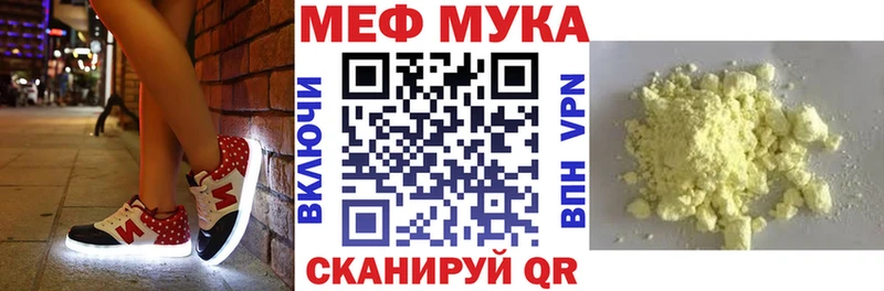 МЕТАДОН Знаменск