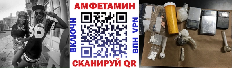 KRAKEN как войти  Знаменск  Амфетамин VHQ 