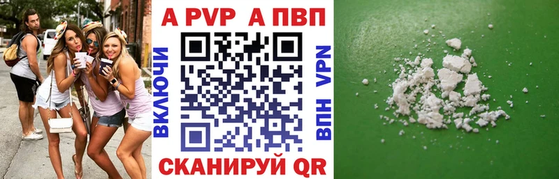 Alpha PVP Соль  гидра рабочий сайт  Знаменск 