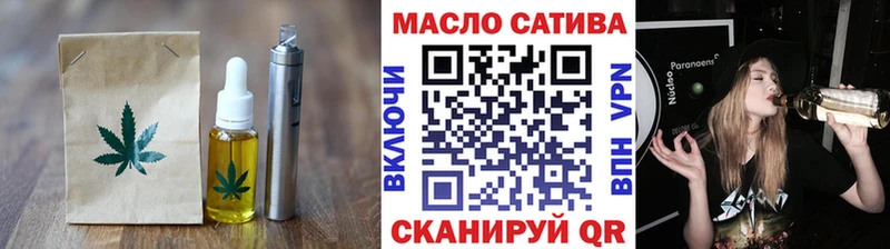 купить наркоту  Знаменск  Еда ТГК конопля 