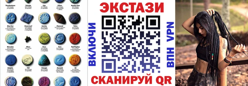 Ecstasy 250 мг  Знаменск 
