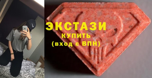 альфа пвп VHQ Балабаново