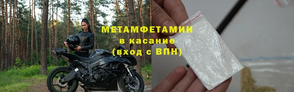 крисы Баксан