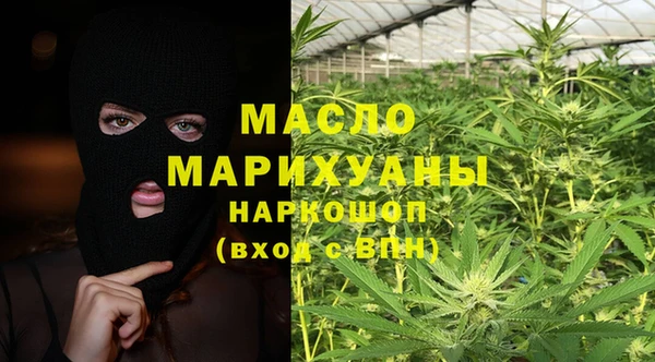 альфа пвп VHQ Балабаново