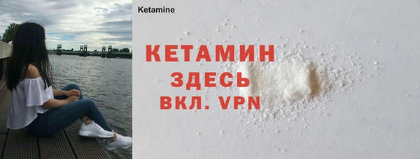 альфа пвп VHQ Балабаново