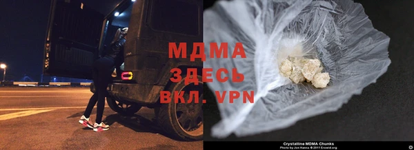 крисы Баксан