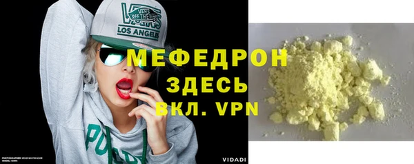 альфа пвп VHQ Балабаново