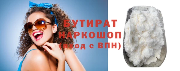 ALPHA-PVP Армянск