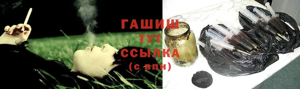 ALPHA-PVP Армянск