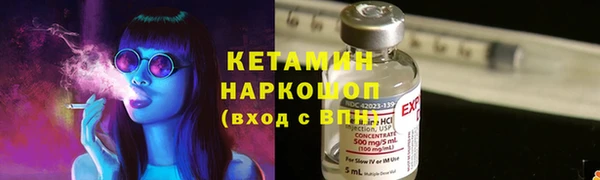 альфа пвп VHQ Балабаново