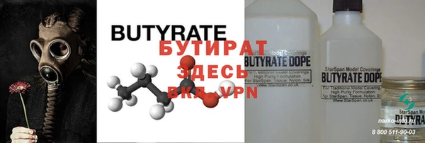 хмурый Балахна