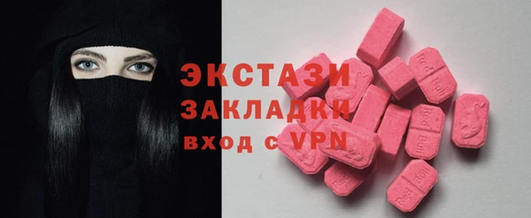 крисы Баксан
