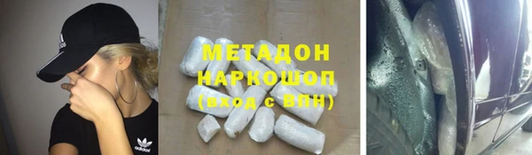 альфа пвп VHQ Балабаново