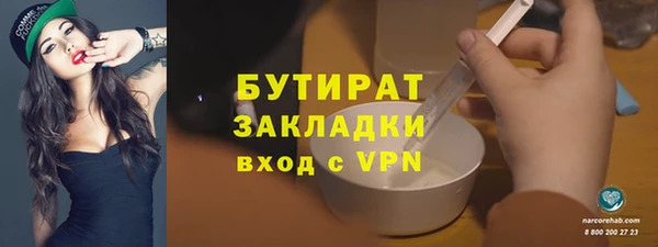 хмурый Балахна