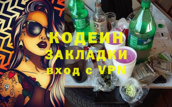 хмурый Балахна