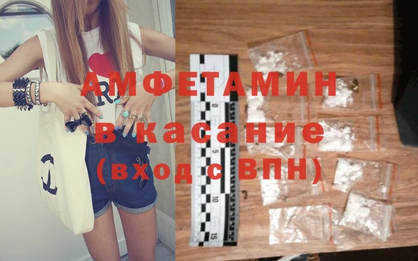 крисы Баксан