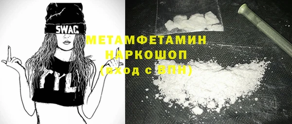 гашиш Надым