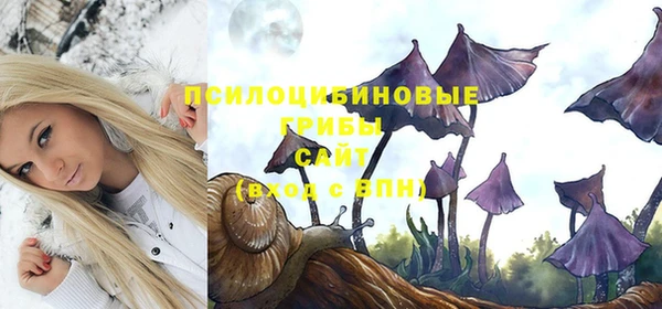 альфа пвп VHQ Балабаново