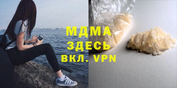 альфа пвп VHQ Балабаново