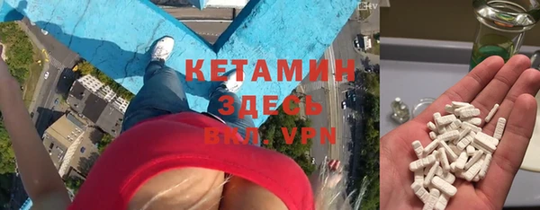 альфа пвп VHQ Балабаново