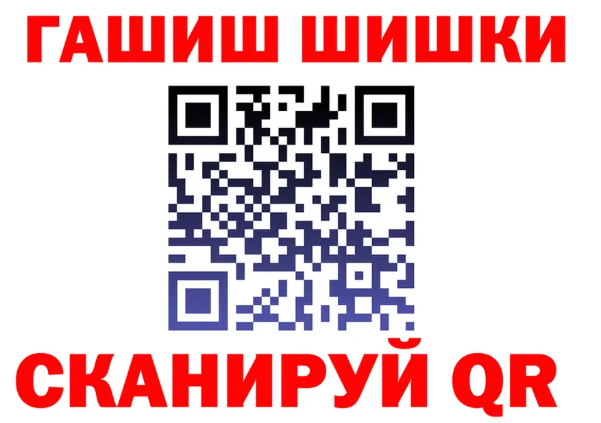 АМФ VHQ сайт площадка OMG Знаменск