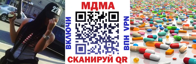 МДМА crystal  как найти закладки  мега как зайти  Знаменск 