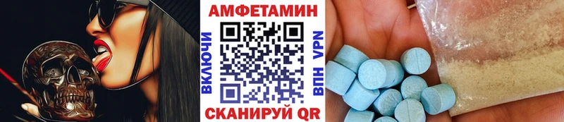 Метамфетамин винт  Знаменск 