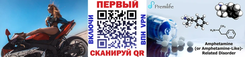 МЕТАМФЕТАМИН пудра Знаменск