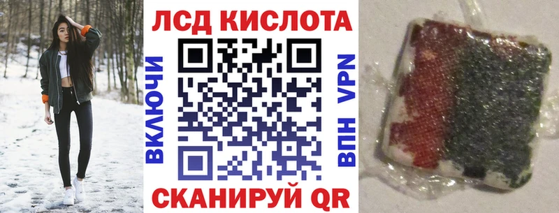 МЕГА рабочий сайт  Знаменск  Марки NBOMe 1,8мг 