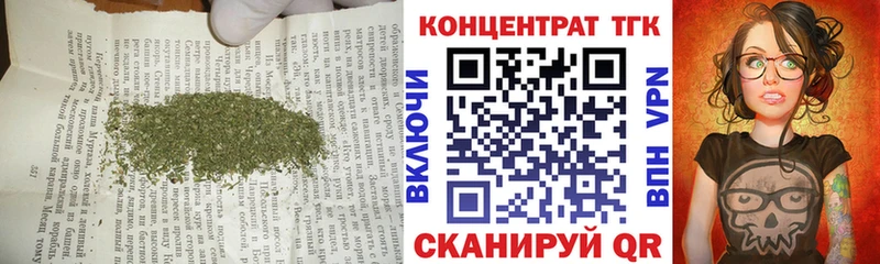 Дистиллят ТГК THC oil Знаменск